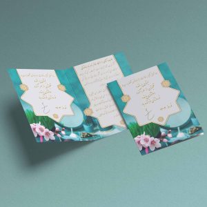 OLLGOO-Invitation-Card-Mockup-(0063-5366)